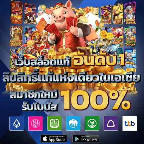 BETFLIK ถอนไม่มีขั้นต่ํา